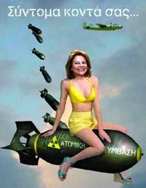 Η Λούκα… προκαλεί και απειλεί!!!